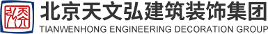 萬(wàn)泰建材 Logo